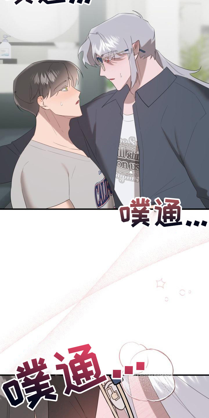 第9章：岁数21