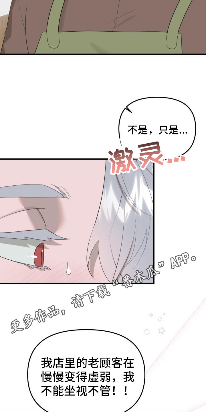 第6章：合约书10