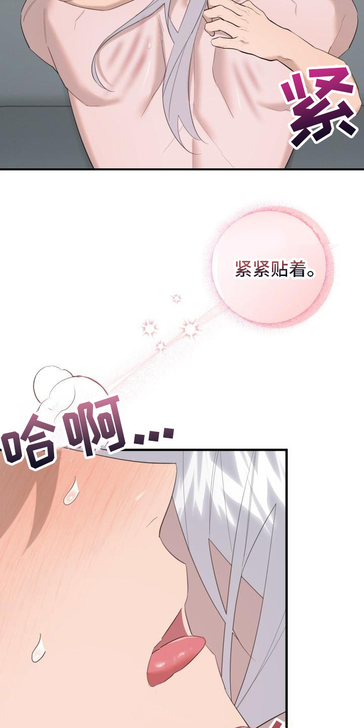 第11章：婉拒3