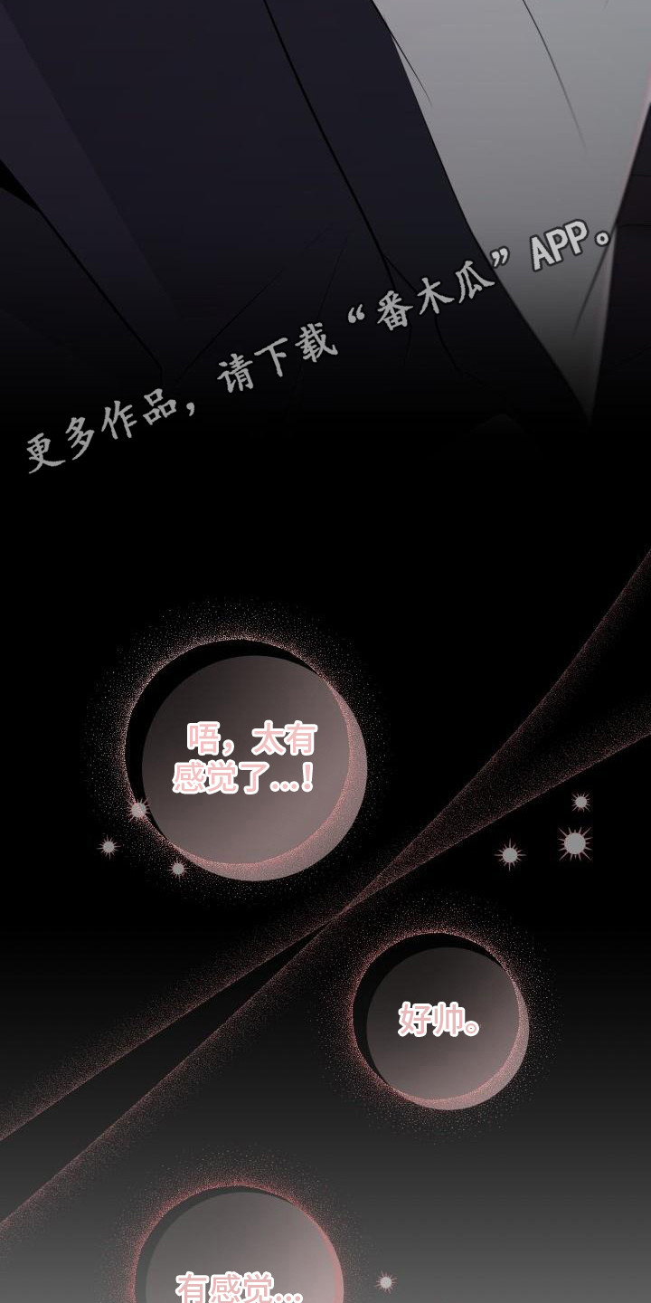 第5章：脸红10