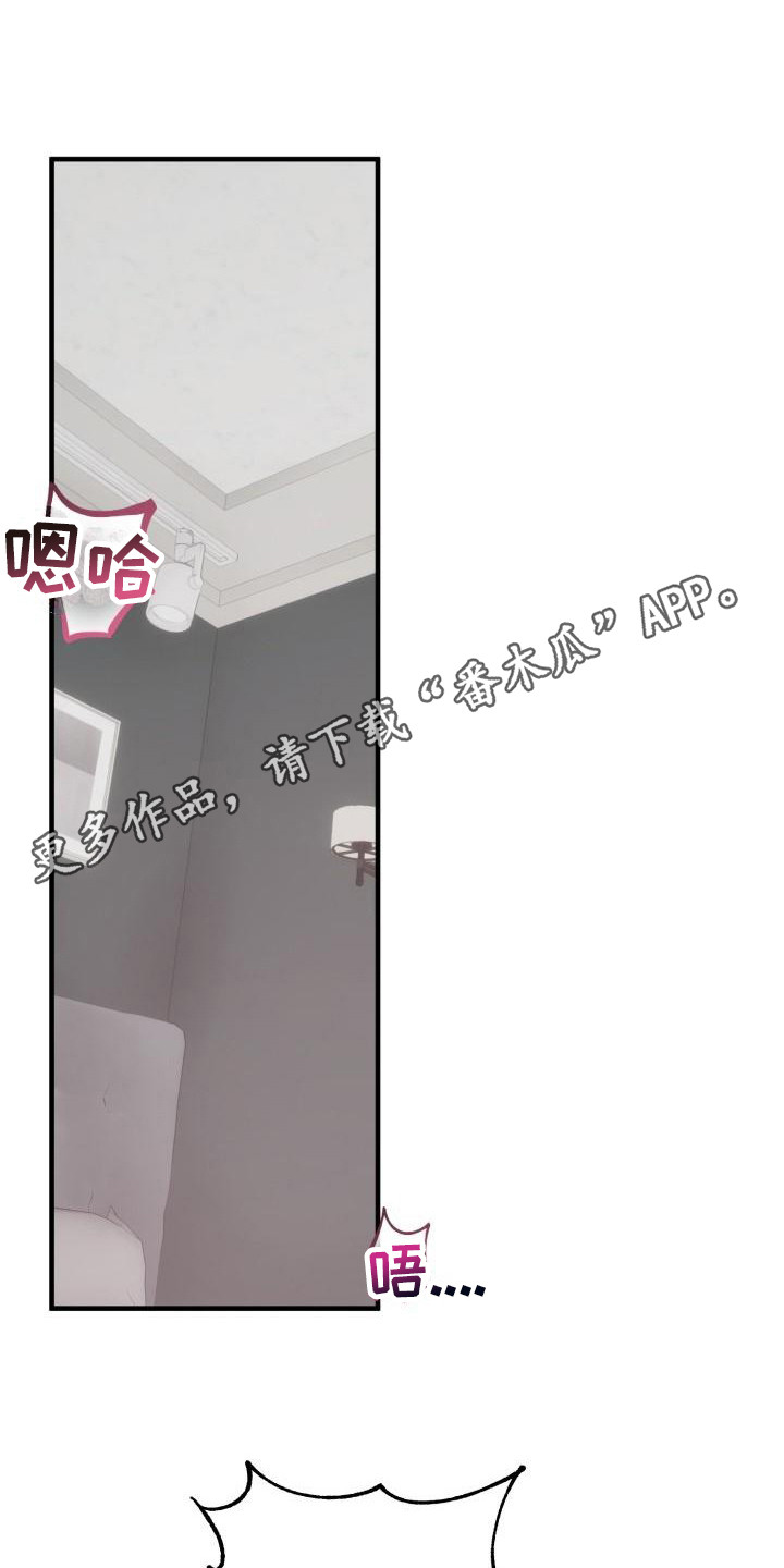 第10章：头脑空白11