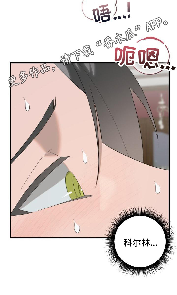 第7章：美味10