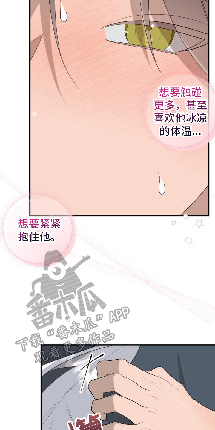 第10章：头脑空白7