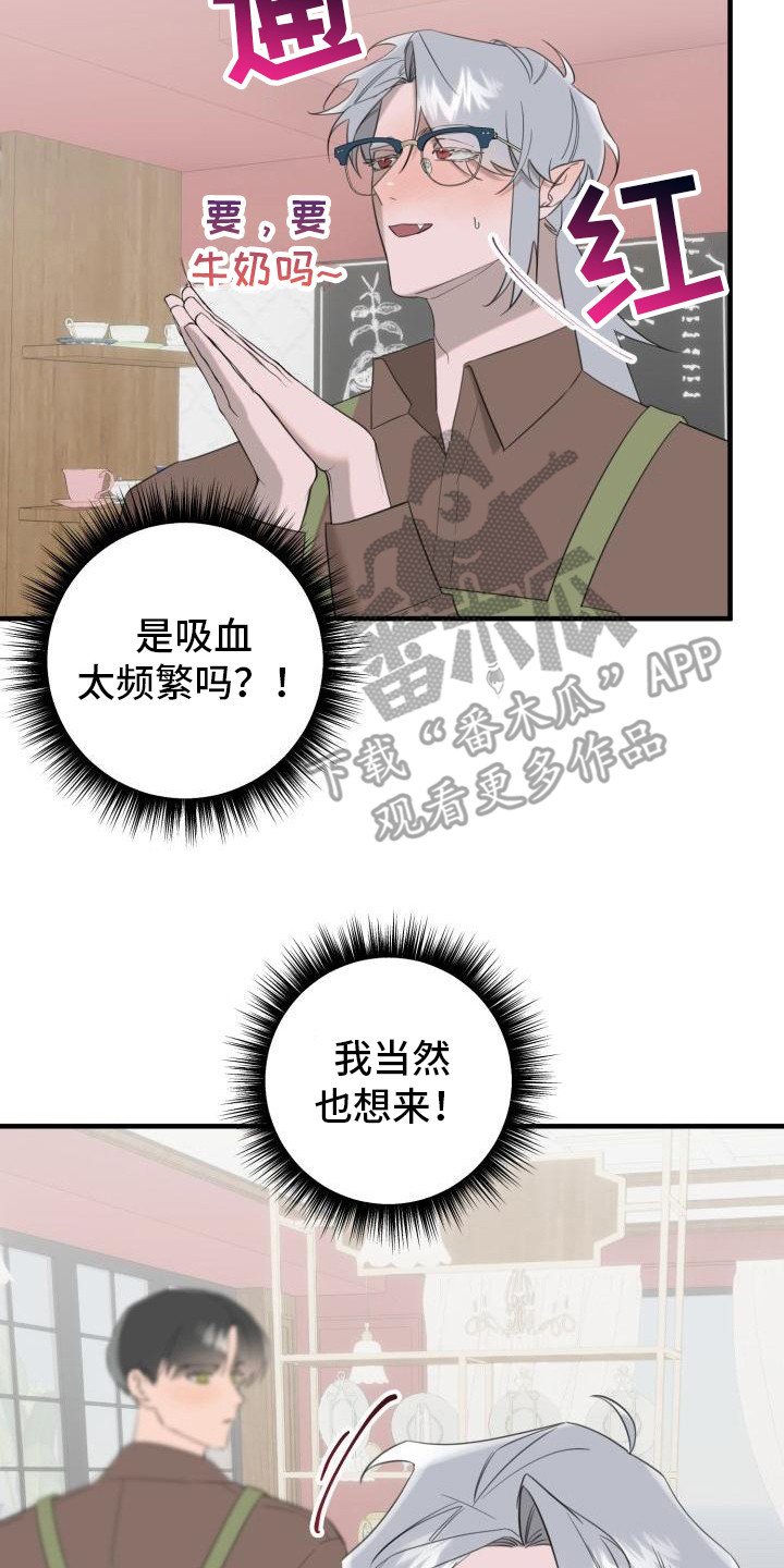 第8章：心声14