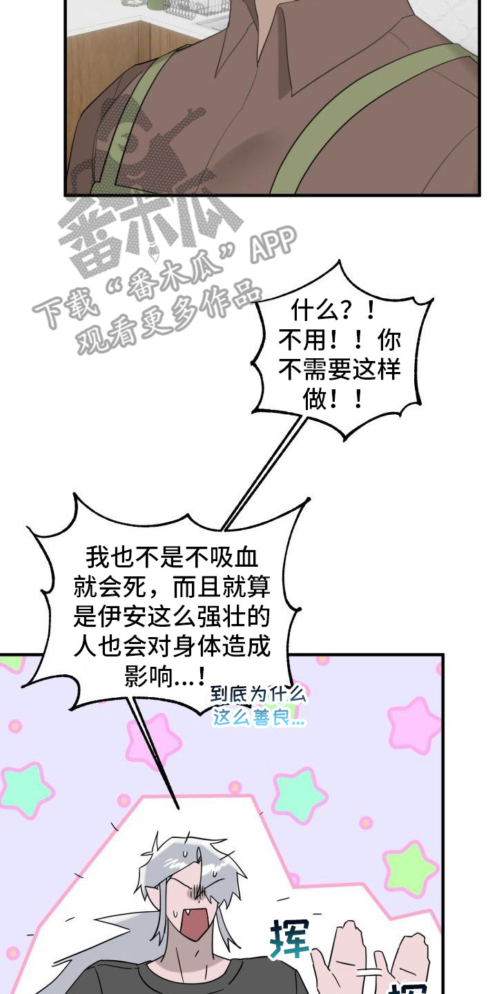 第6章：合约书7
