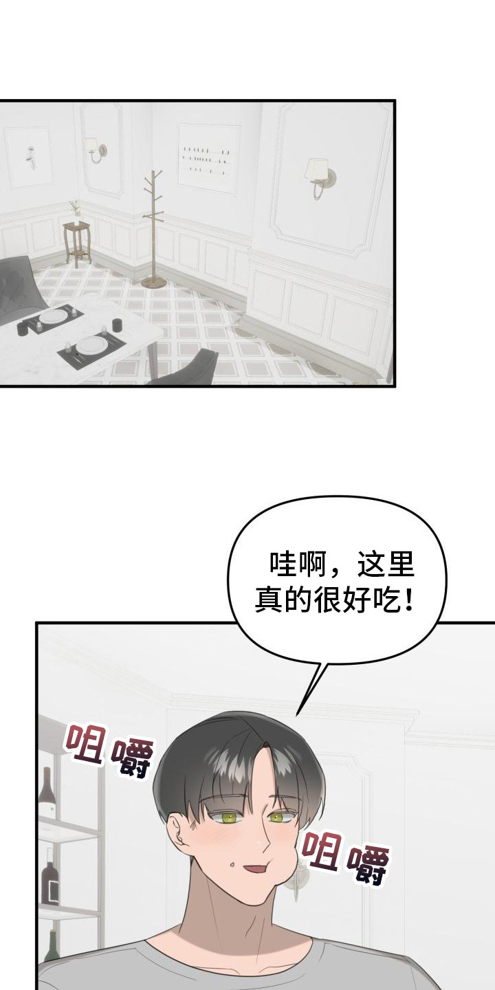 第9章：岁数0