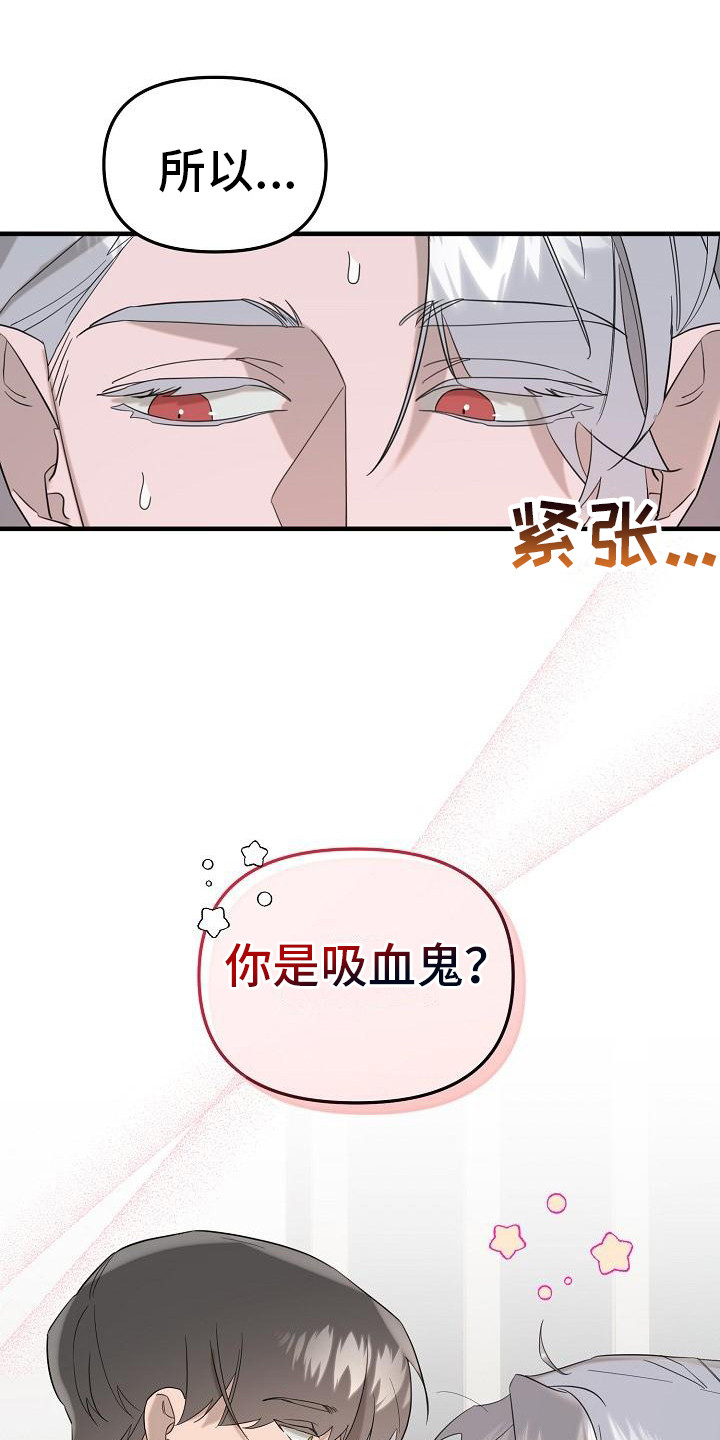 第1章：老顾客0