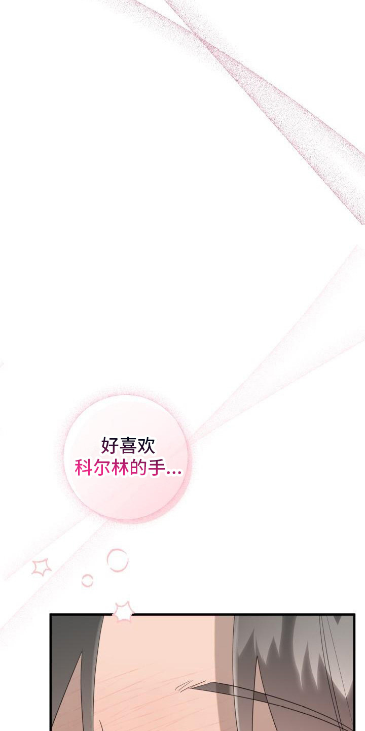 第10章：头脑空白6