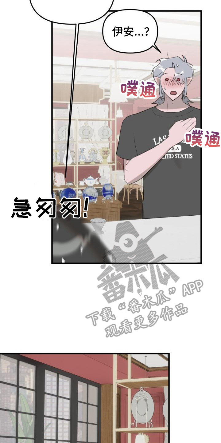 第6章：合约书14