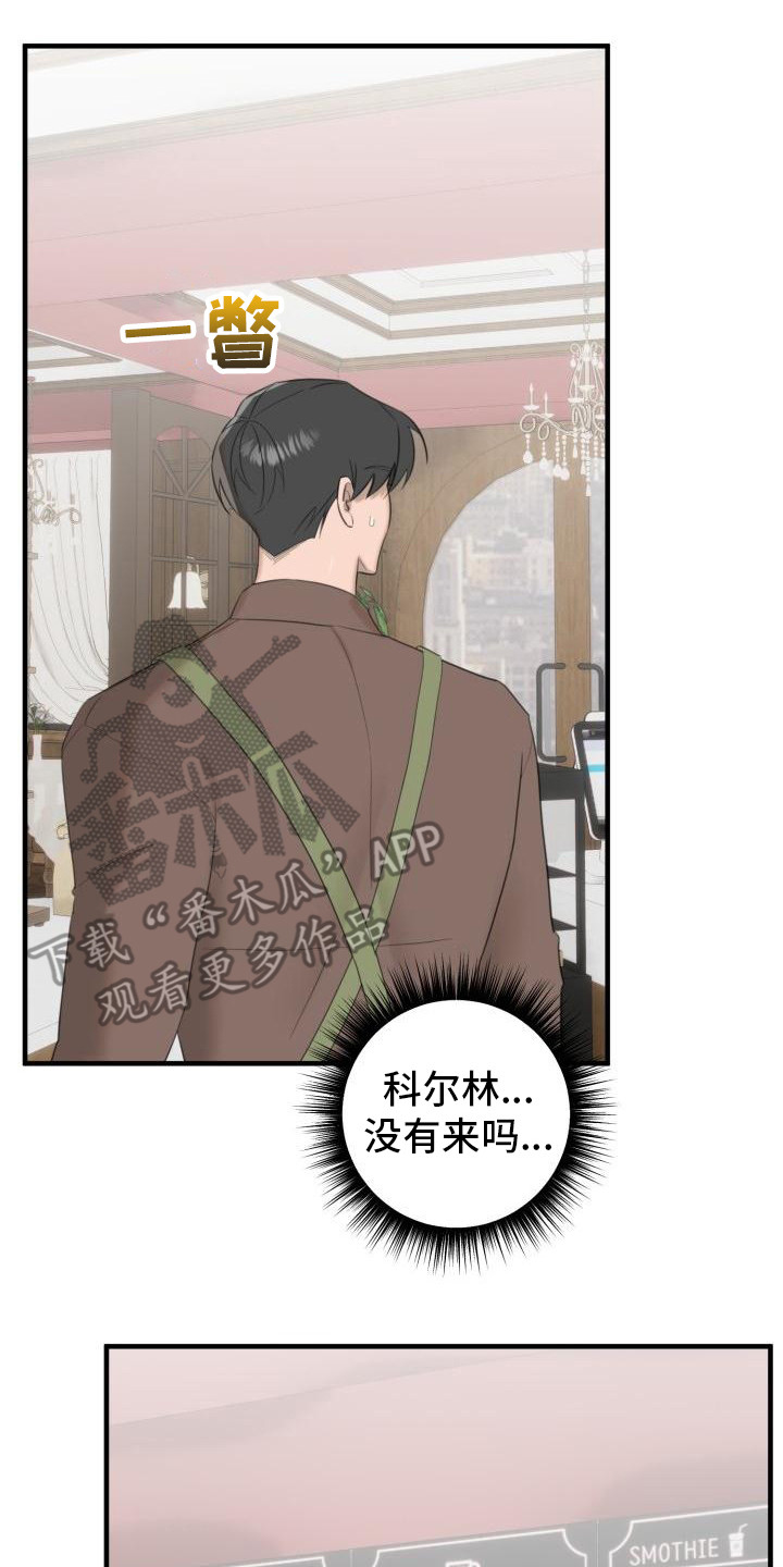 第5章：脸红17
