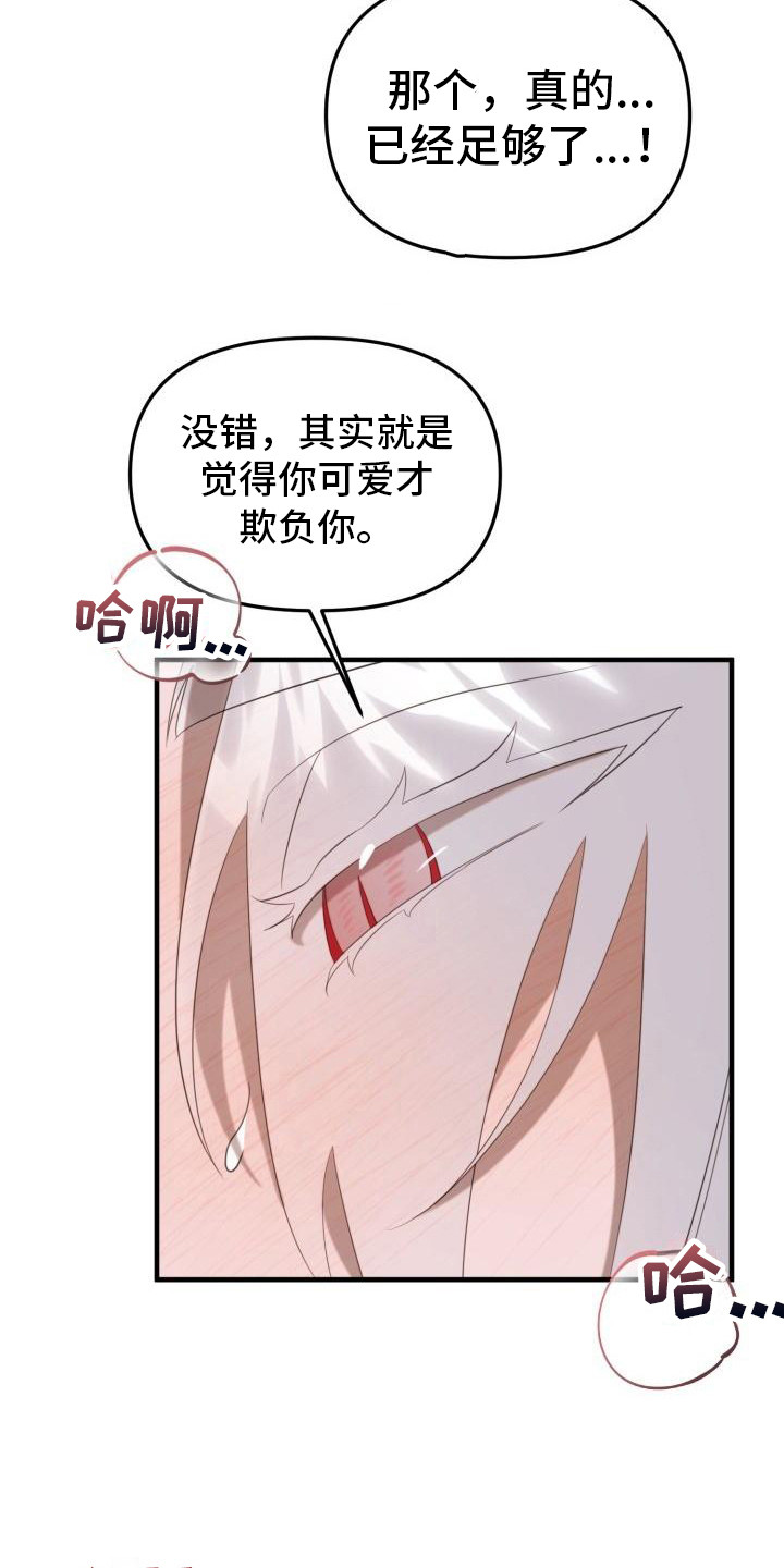 第10章：头脑空白15