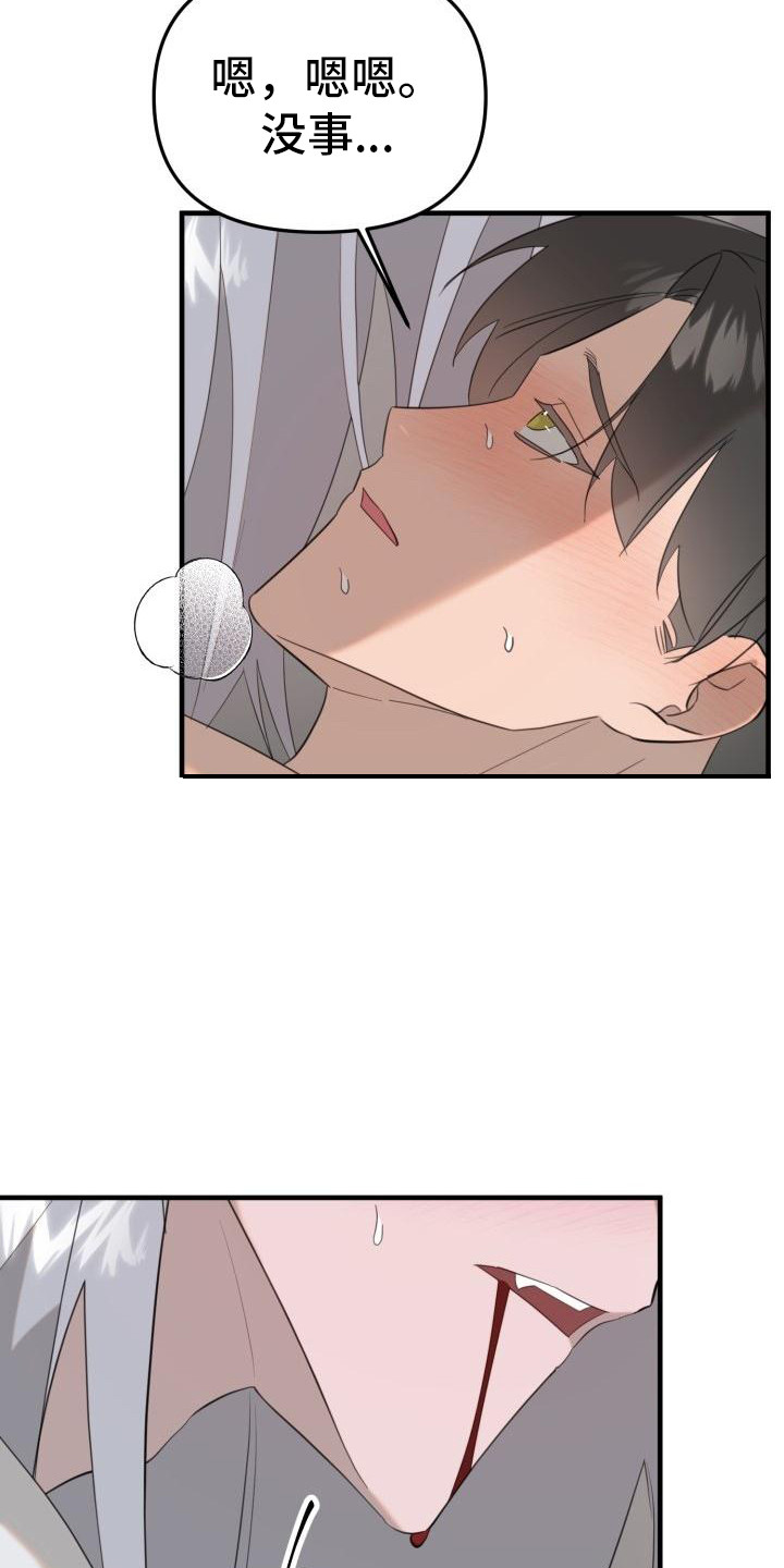第4章：会负责的18