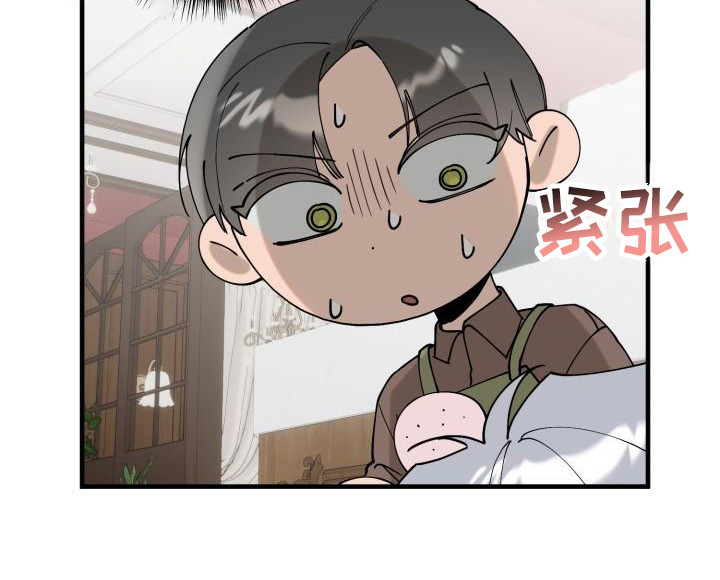 第2章：发狂15