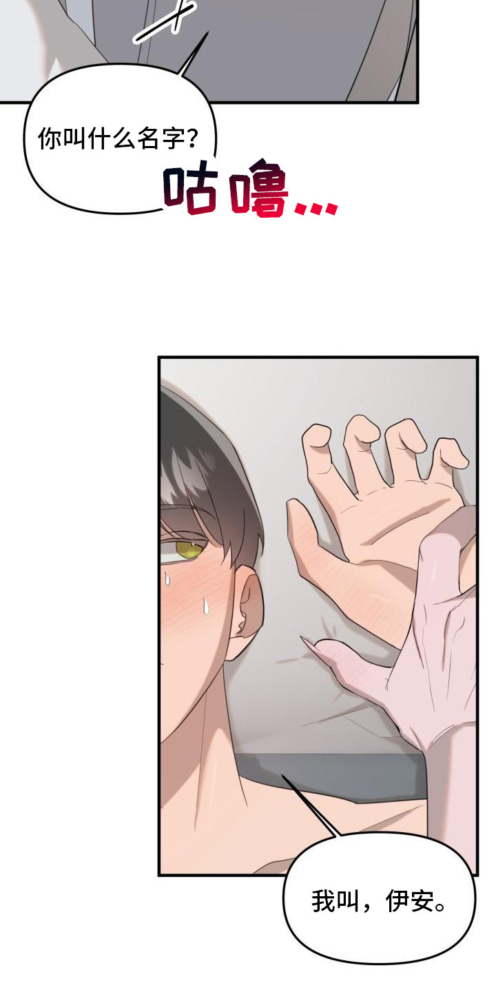 第4章：会负责的19