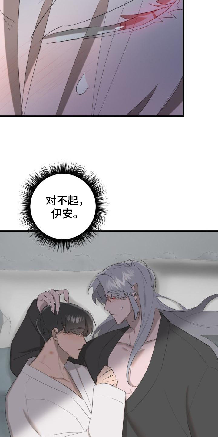 第11章：婉拒21