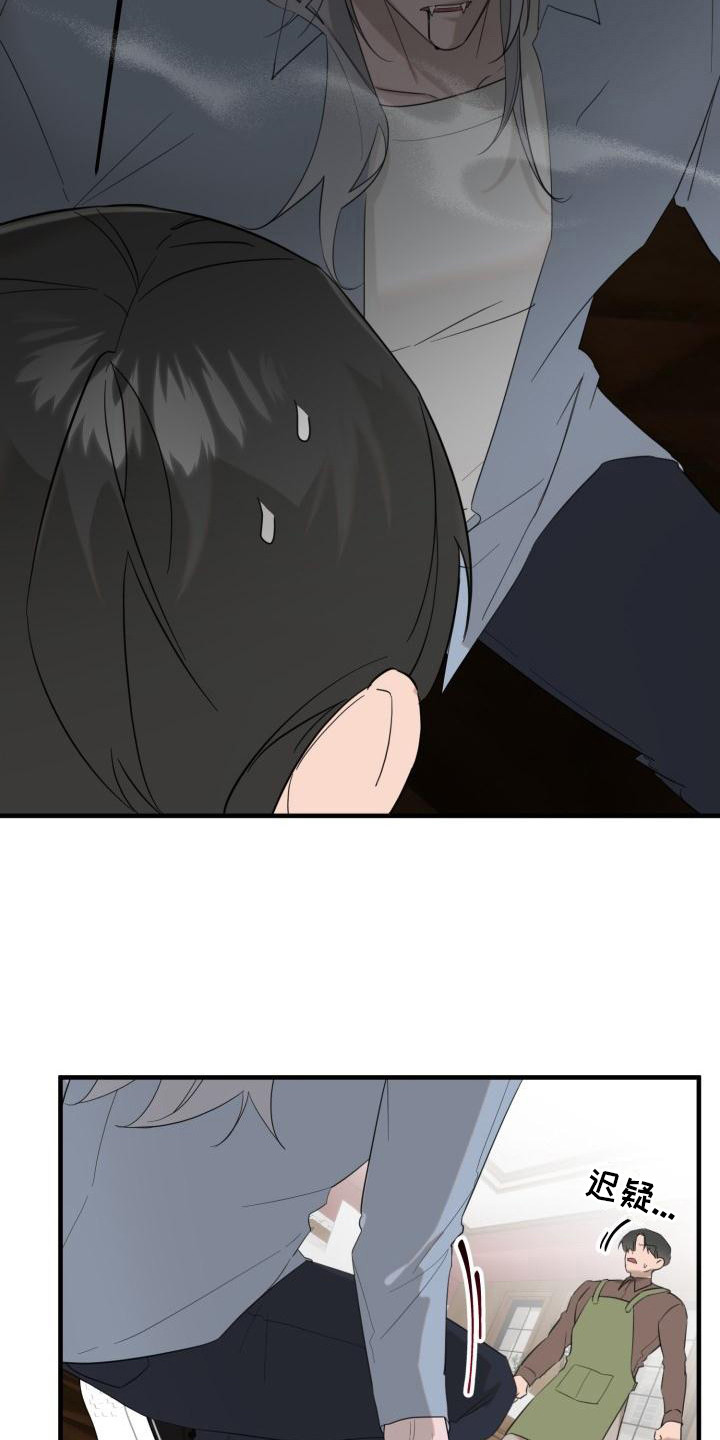 第2章：发狂7