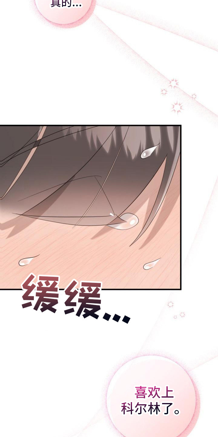 第11章：婉拒5