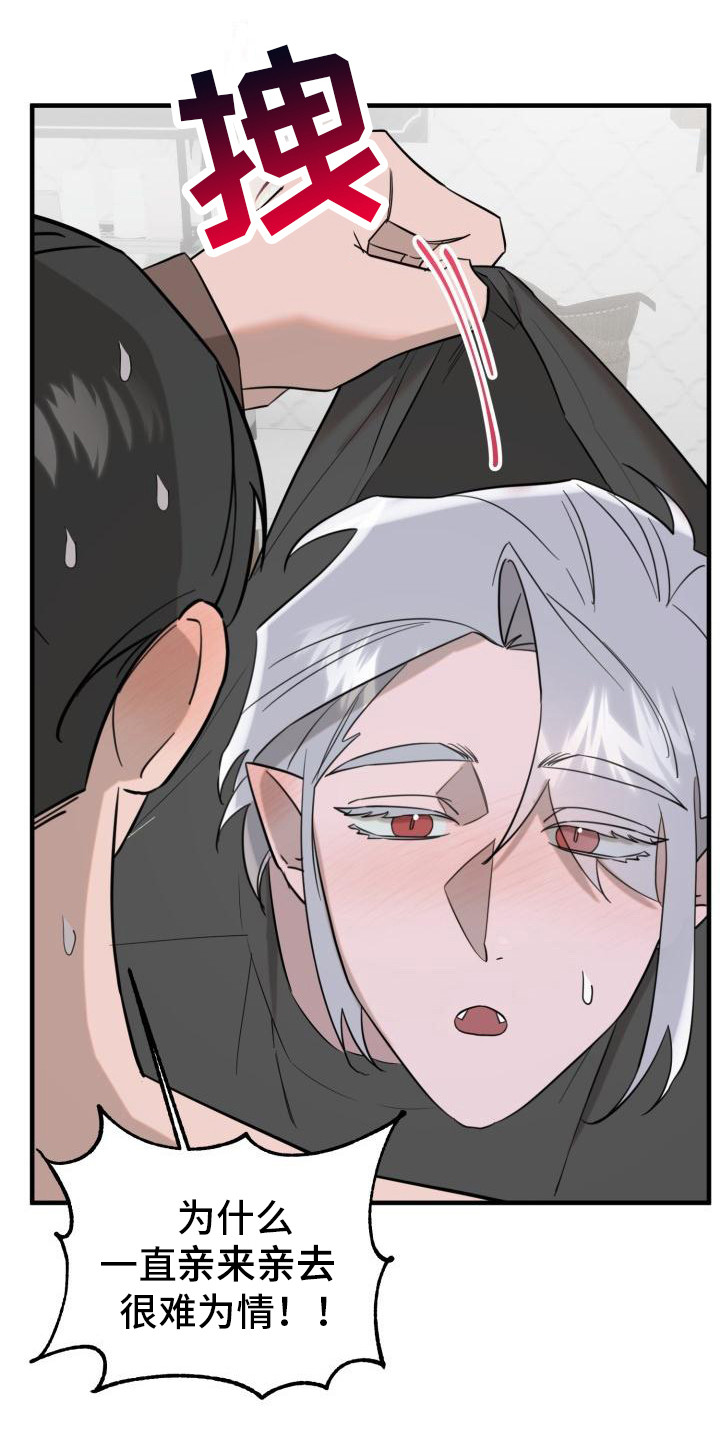 第7章：美味5