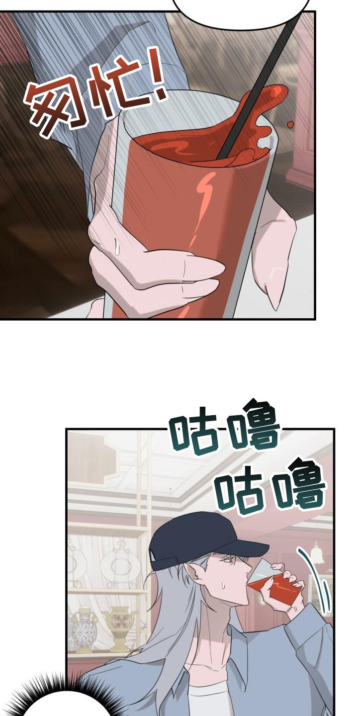 第2章：发狂1