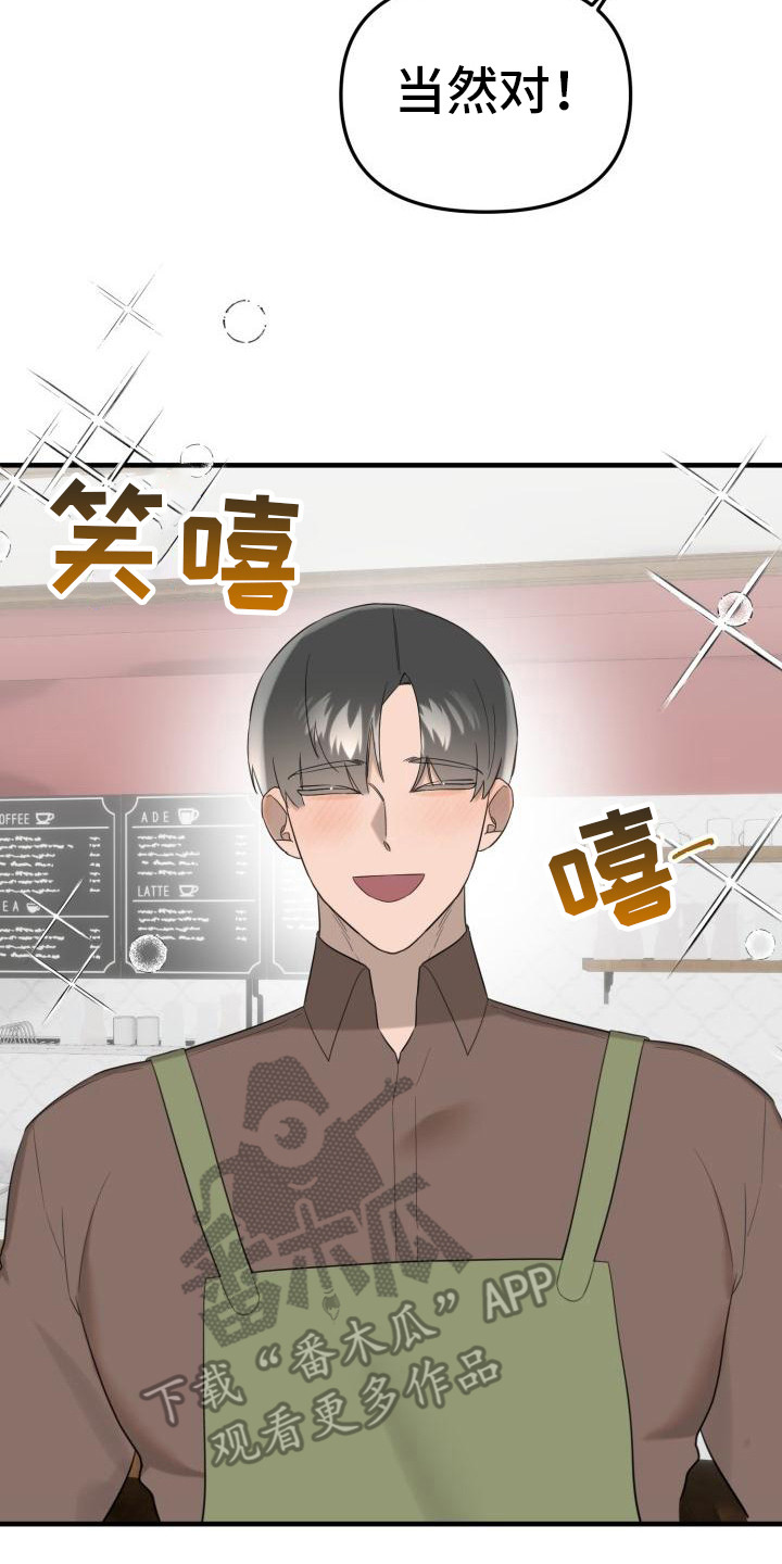 第6章：合约书20