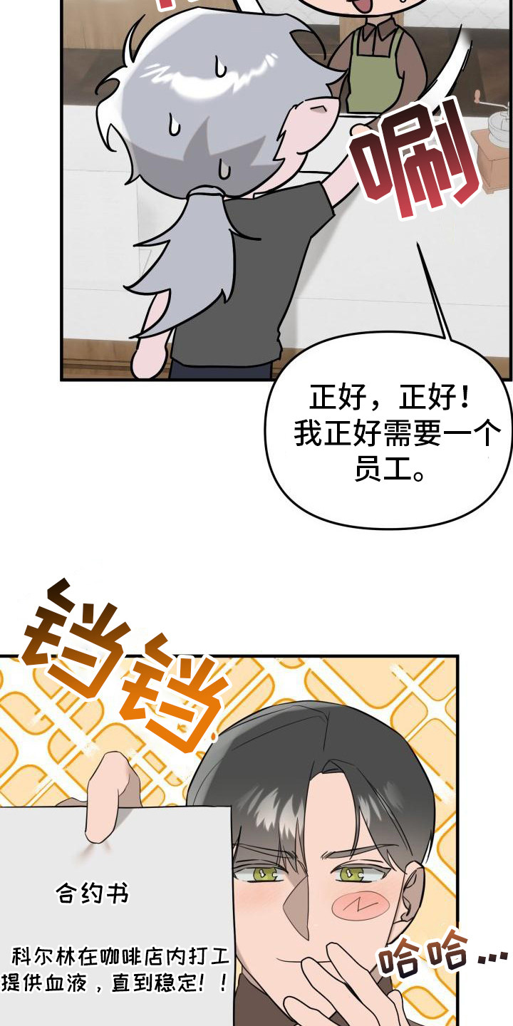 第6章：合约书18