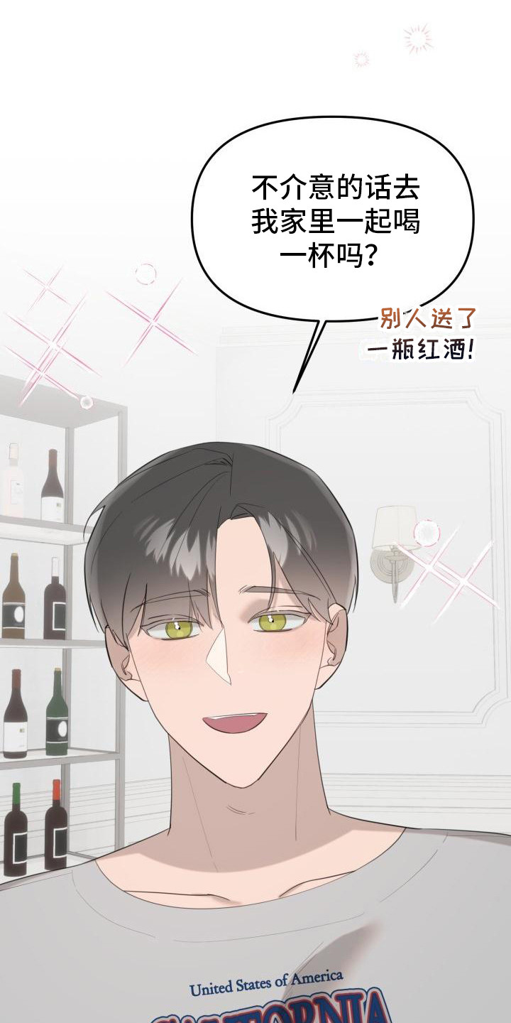 第9章：岁数12