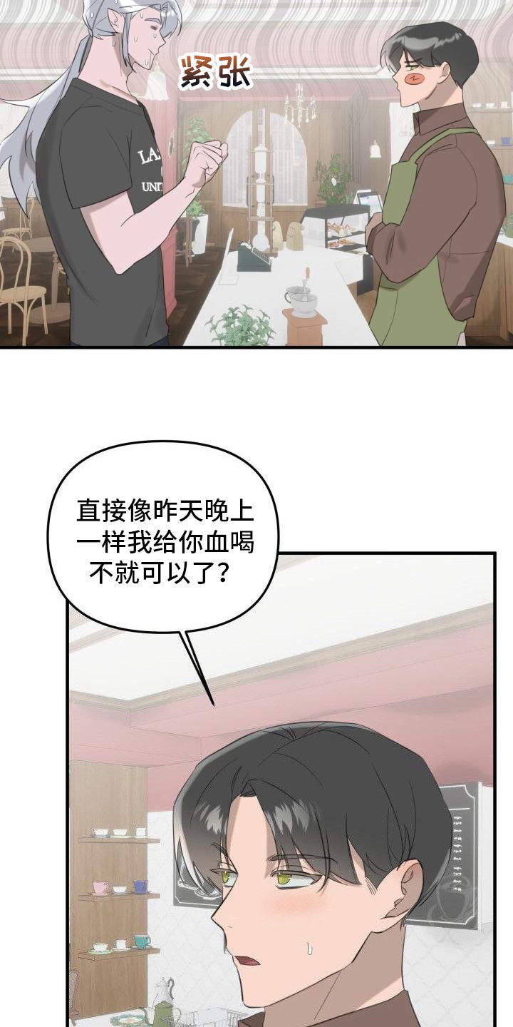 第6章：合约书6