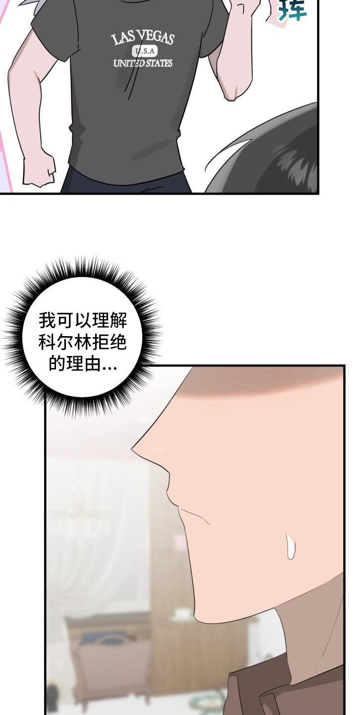 第6章：合约书8