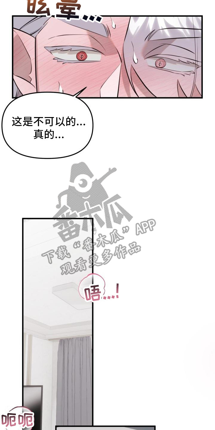 第4章：会负责的14