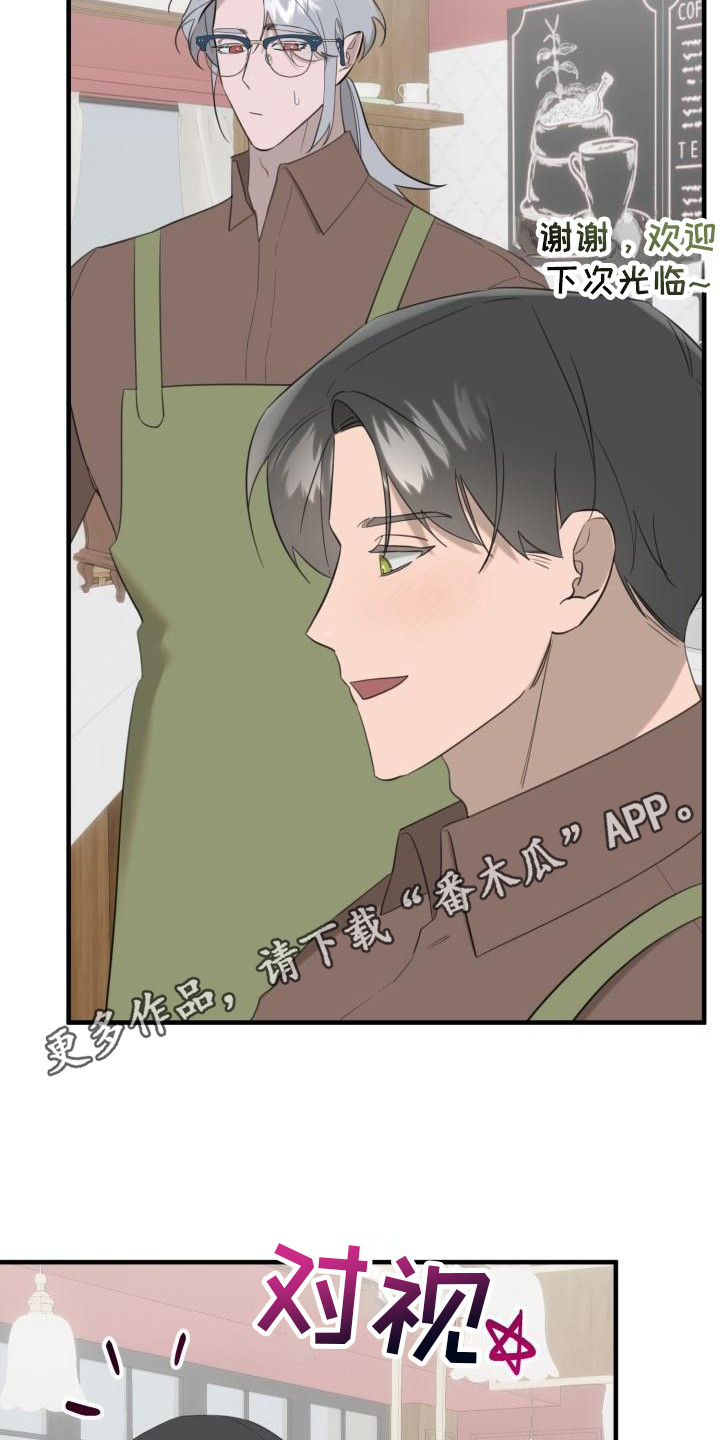 第8章：心声11