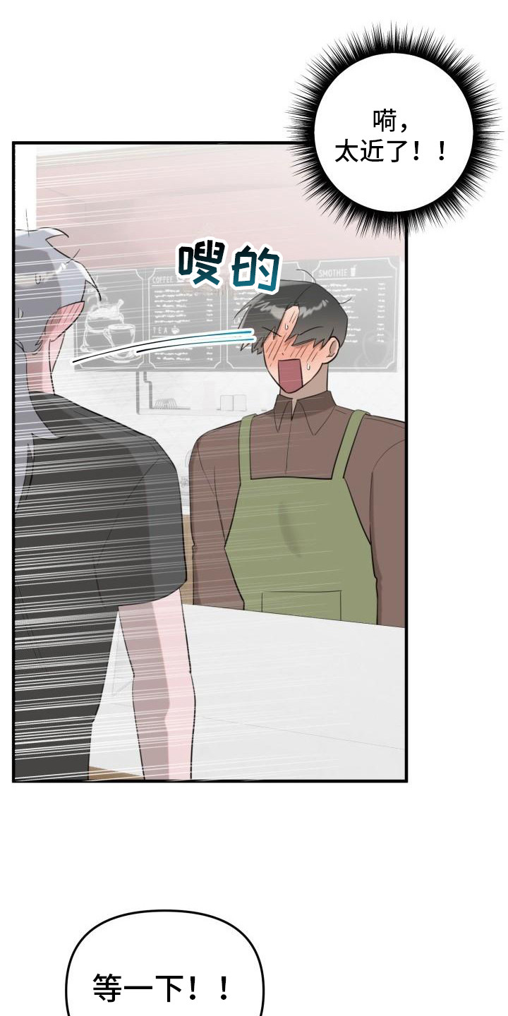 第6章：合约书13