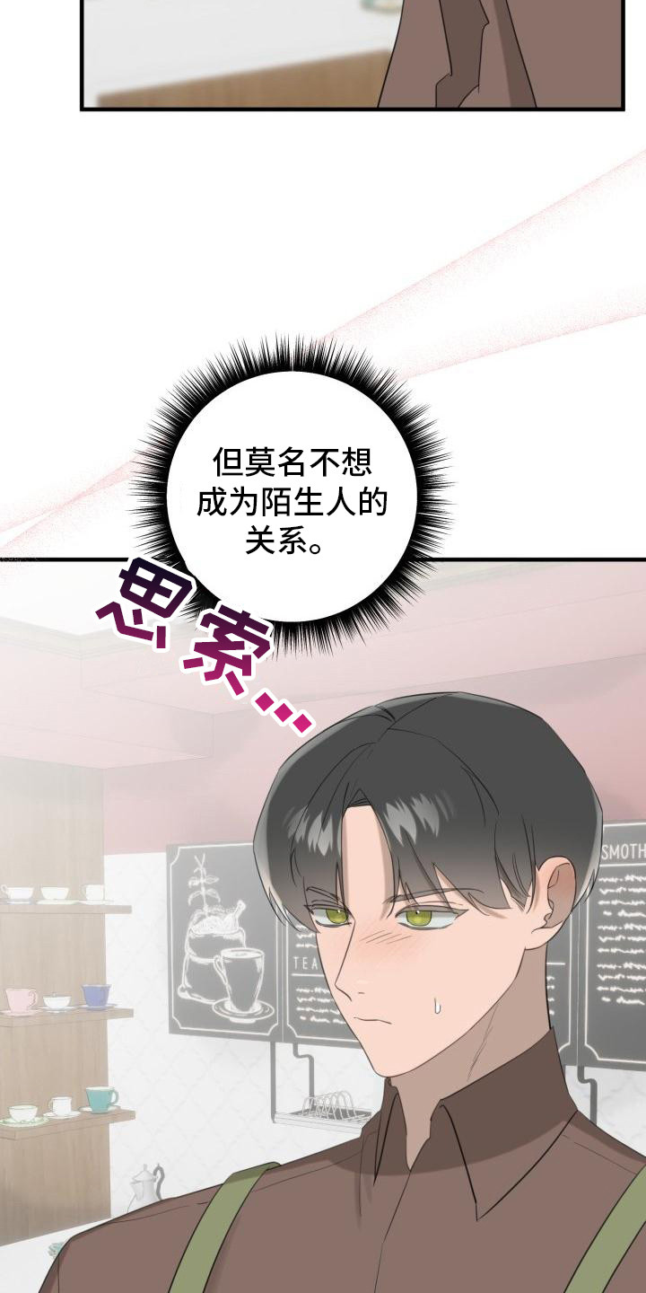 第6章：合约书9
