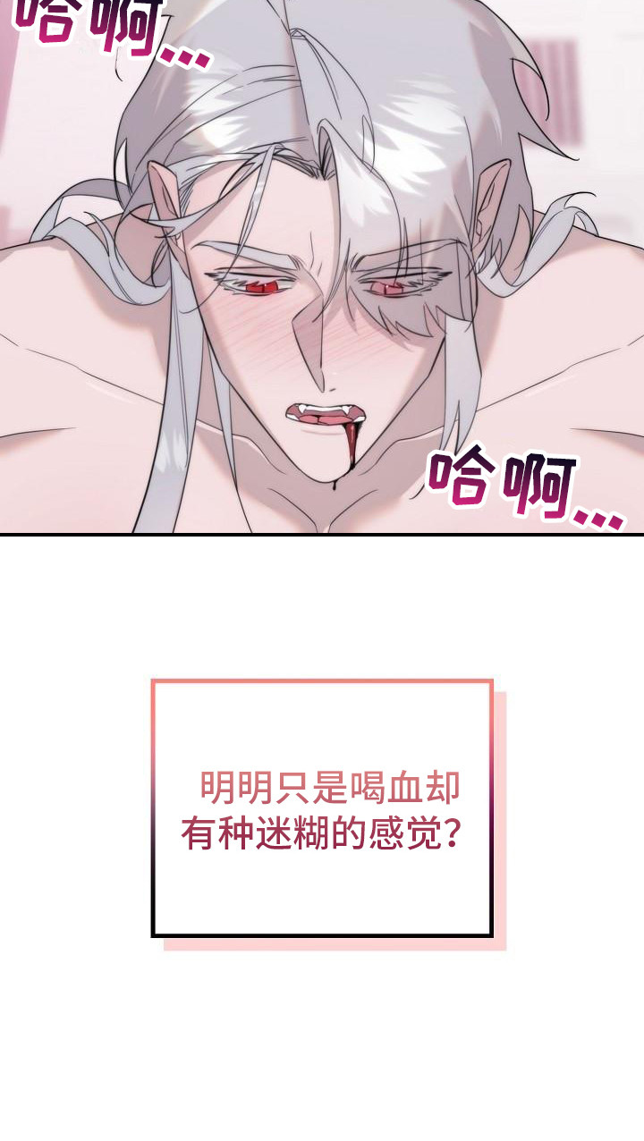 第1章：老顾客7