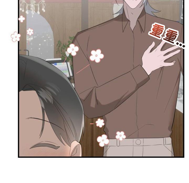 第8章：心声22