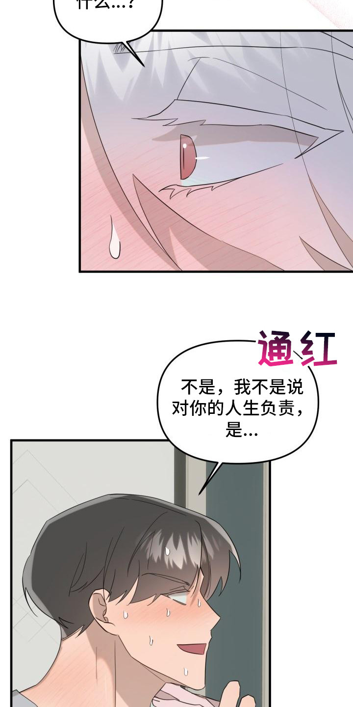 第4章：会负责的9