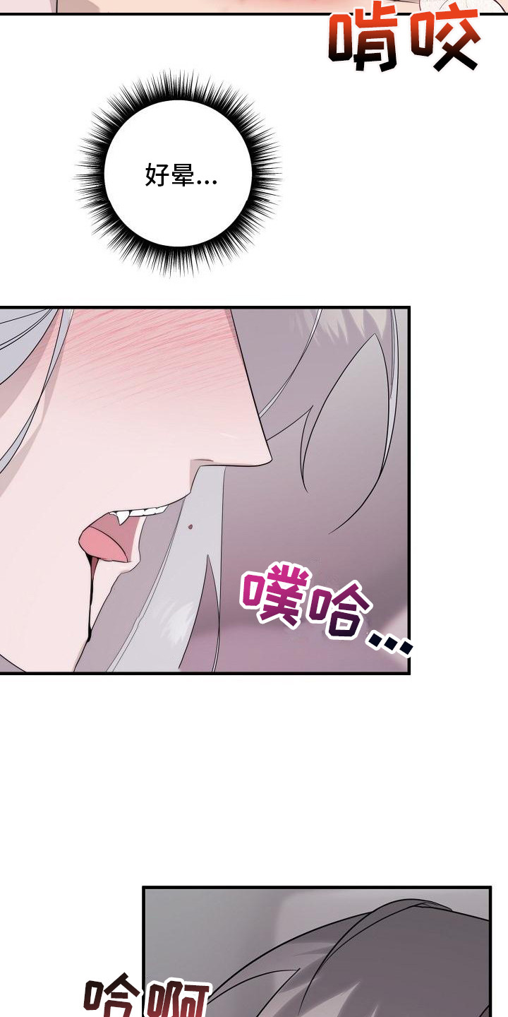 第1章：老顾客5