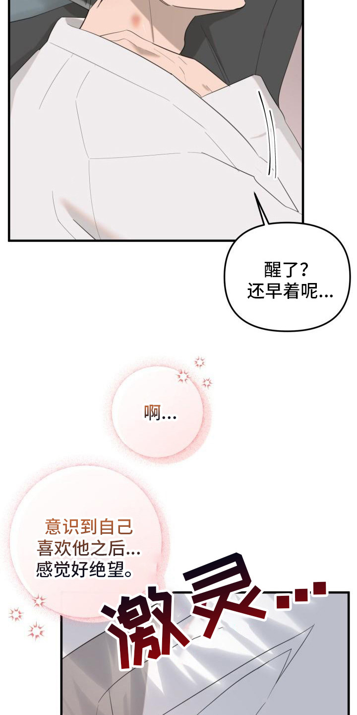 第11章：婉拒10