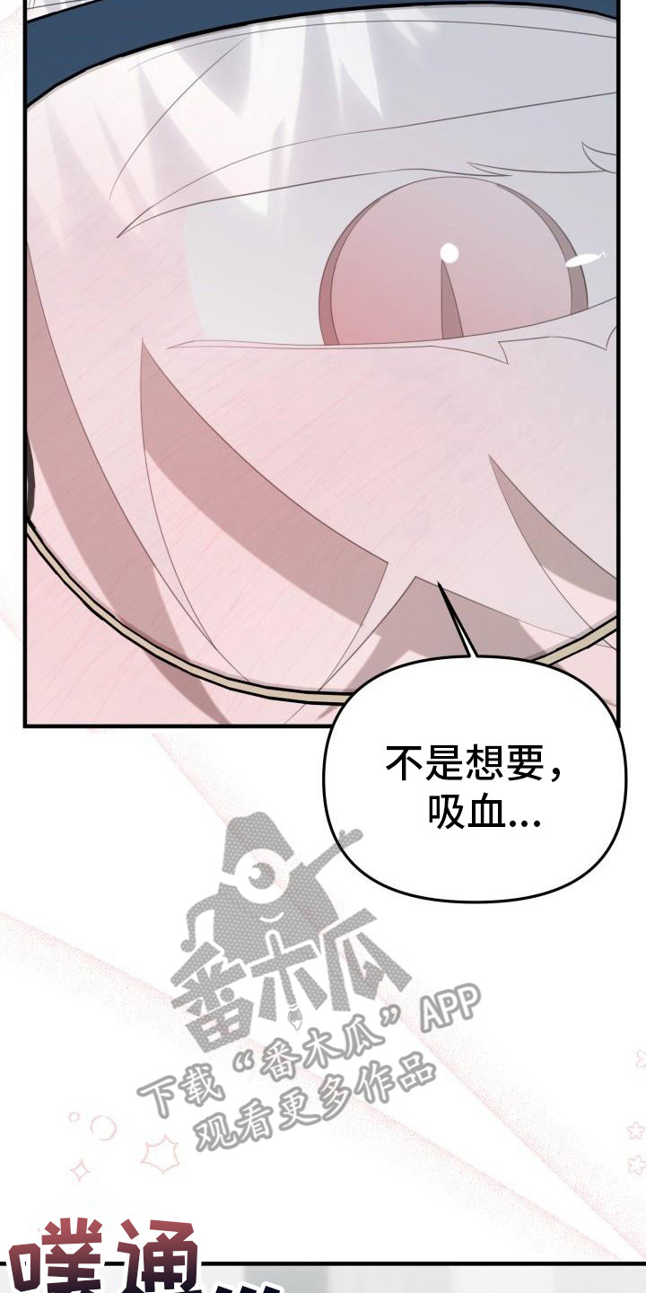 第9章：岁数20
