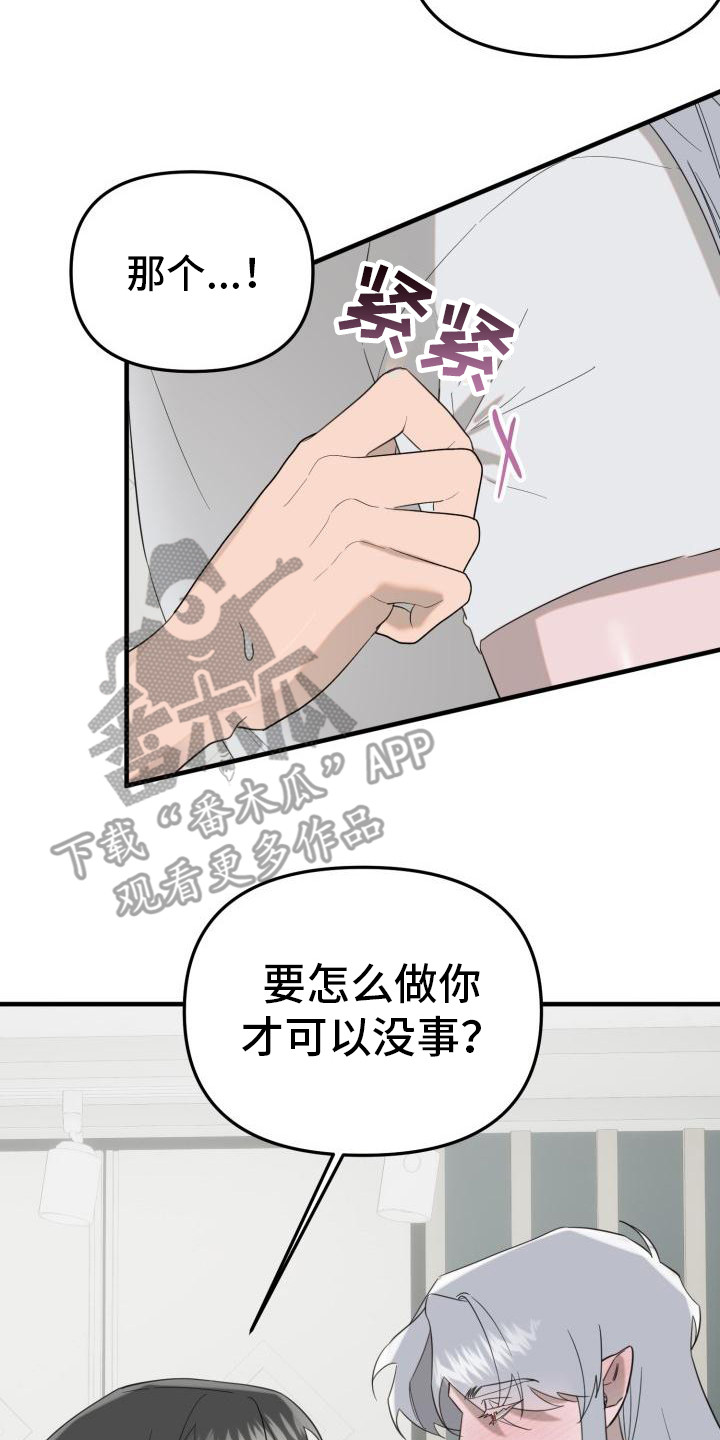 第4章：会负责的1