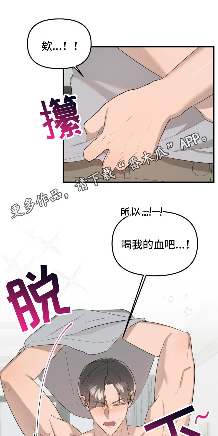 第4章：会负责的11