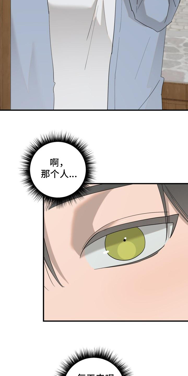 第1章：老顾客13
