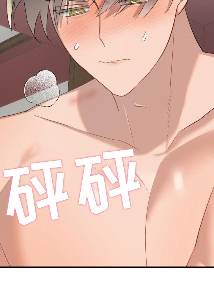 第7章：美味21