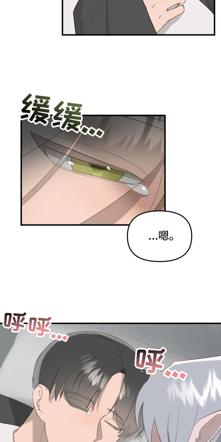 第11章：婉拒18