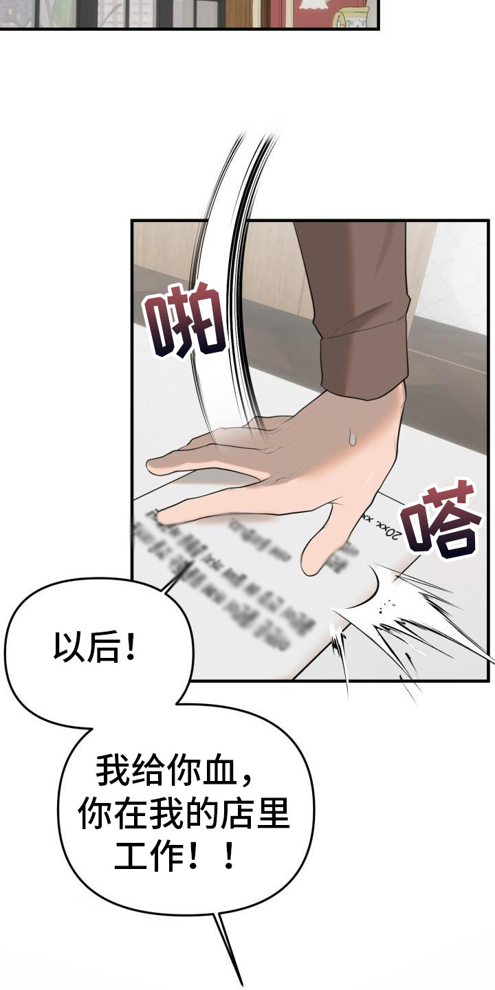 第6章：合约书15
