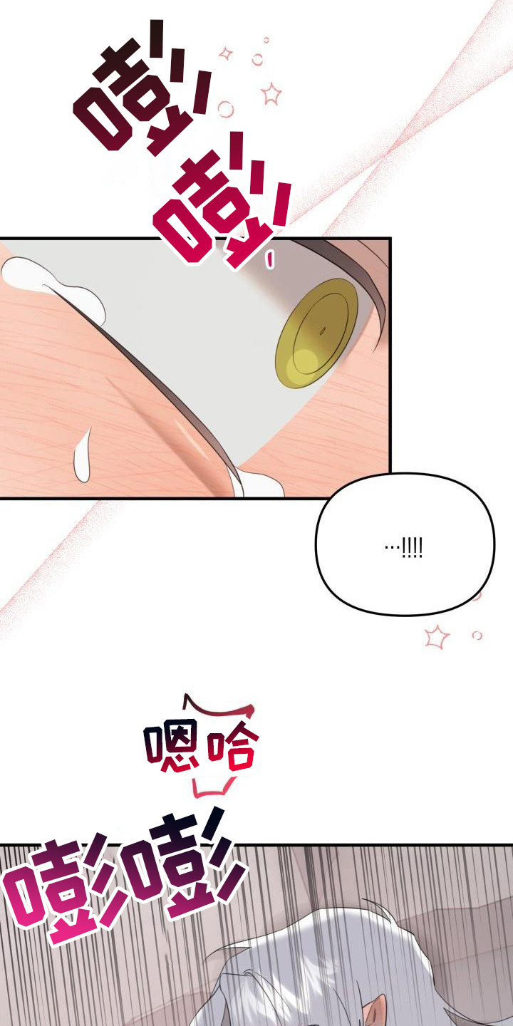 第10章：头脑空白19