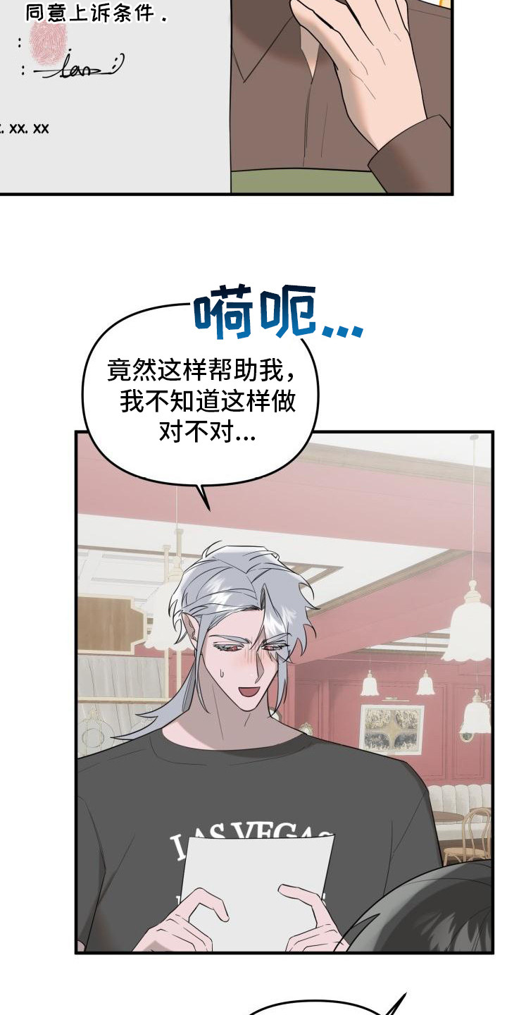 第6章：合约书19