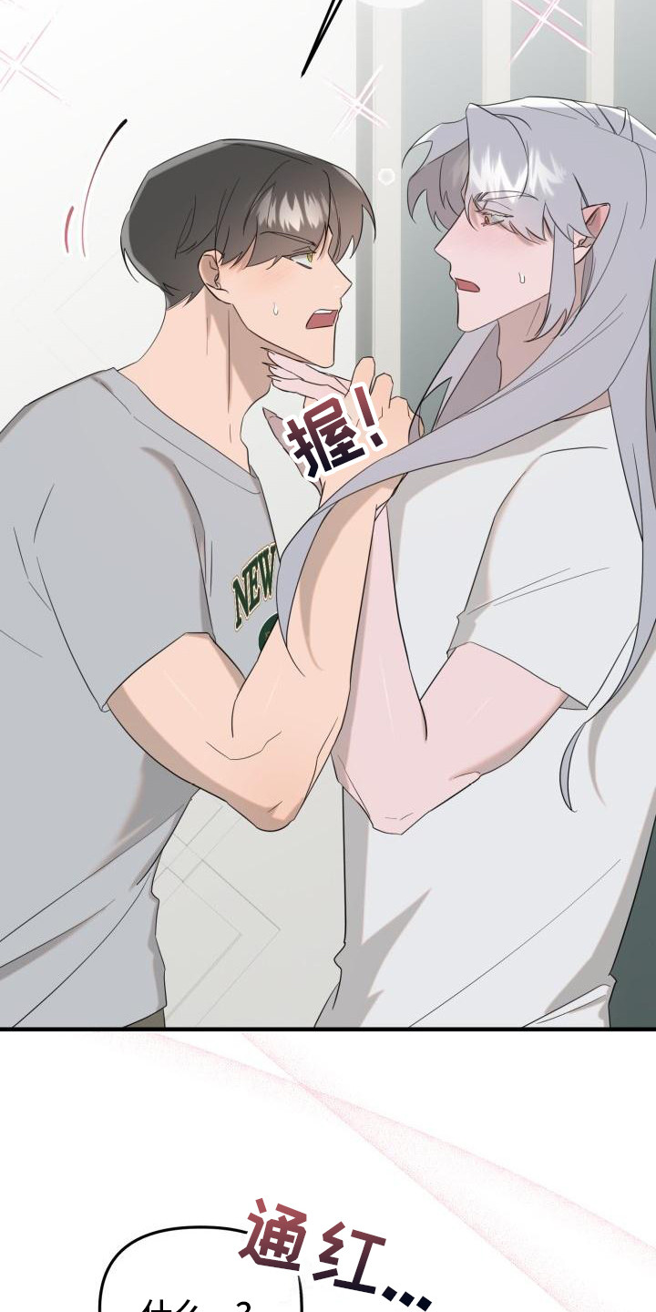 第4章：会负责的8