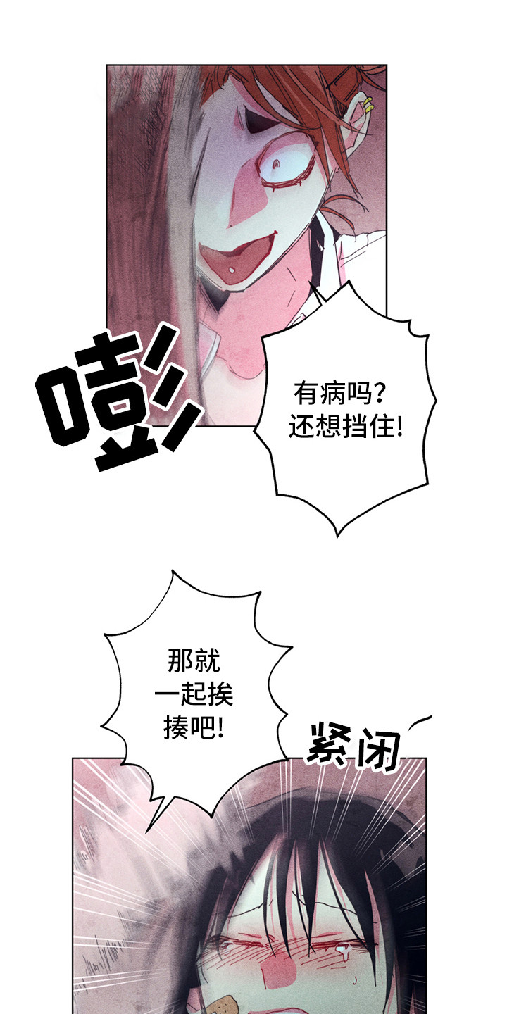 第4章：很强大2