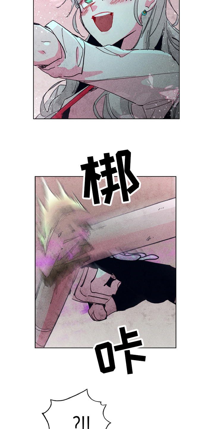 第4章：很强大5