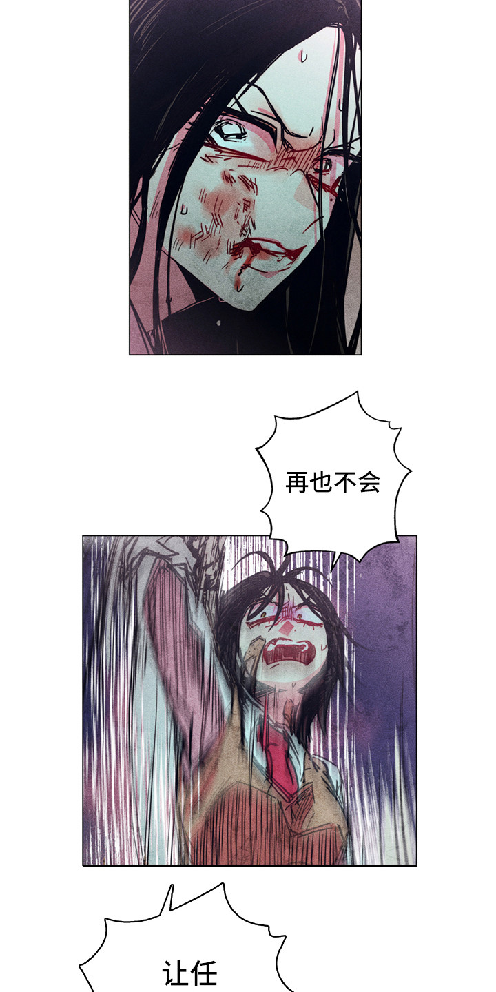 第10章：共同守护（完结）11